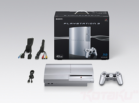 Satin Silver PS3