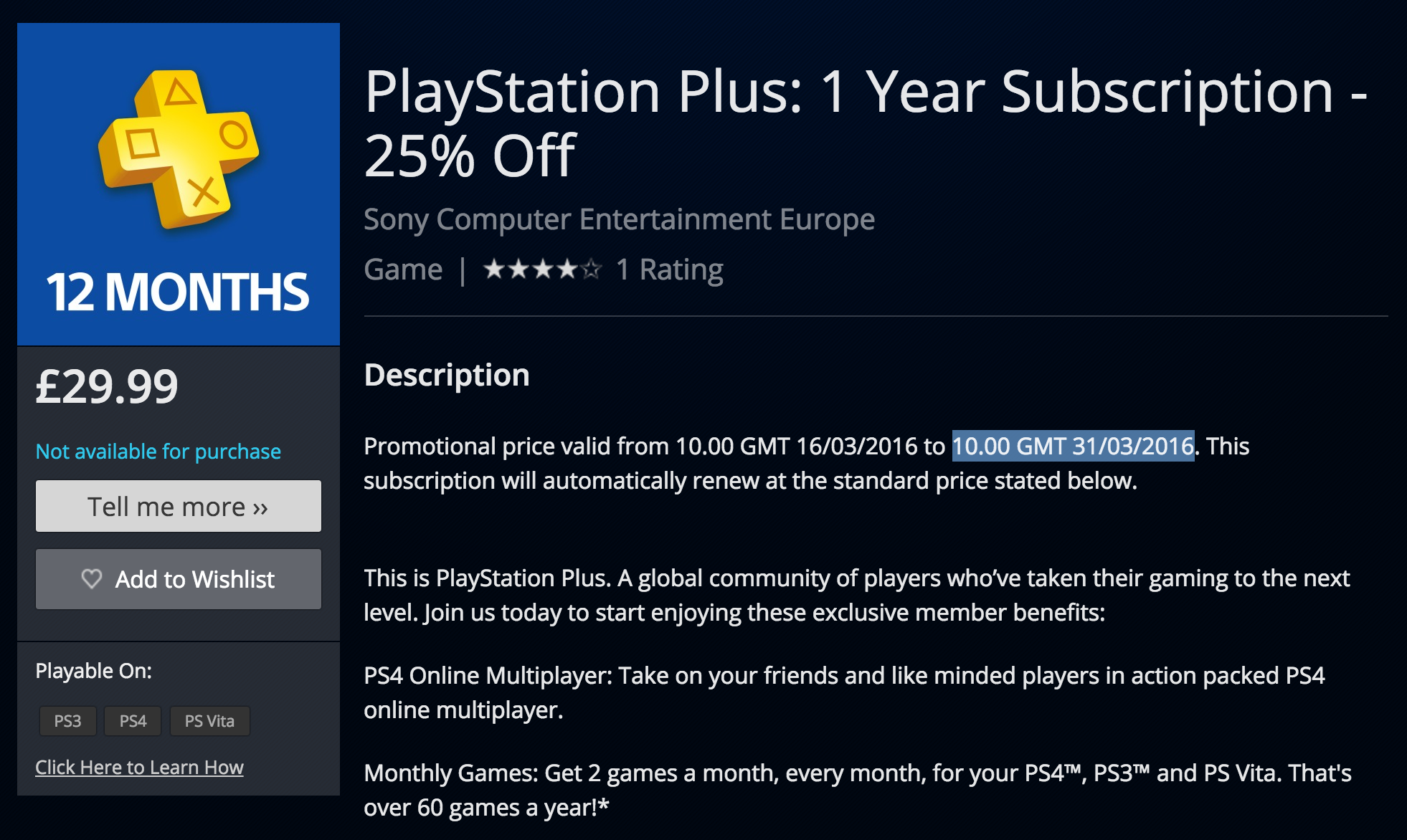 Коды ps store. Подписка PS Plus. Подписка PS Plus на 4 аккаунта. Уровни подписки PS Plus. PS Plus Essential.